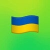 Логотип телеграм -каналу ukraine_my_house — УКРАЇНЬЦІ ЗА КОРДОНОМ