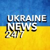 Логотип телеграм -каналу ukraine_novosti247 — Ukraine News | Українські новини