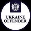 Логотип телеграм -каналу ukraine_offender — UKRAINE OFFENDER