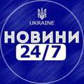 Logo saluran telegram ukraine_zaes — Новини | Україна | Війна | ЗАЕС
