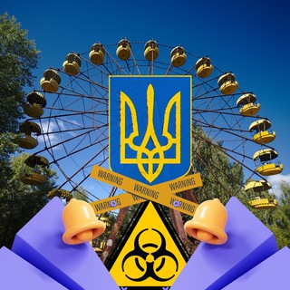 Логотип телеграм -каналу ukraineairalerttelegram — Ukraine Air Alert - Nuclear Warning Telegram Channel by GRT / Воздушная тревога / Luftalarm / Повітряна тривога