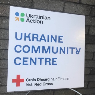 Логотип телеграм -каналу ukrainecentredublin — Ukraine Centre Rathmines D06W678