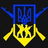 Логотип телеграм -каналу ukrainecummunity — Ukraine Community