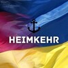 Логотип телеграм -каналу ukrainedeutscheheimkehr — Heimkehr