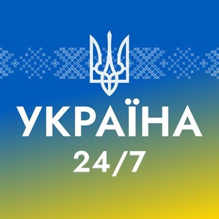 Логотип телеграм -каналу ukrainee_news24 — Україна 24/7||Оперативные новости