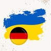 Логотип телеграм канала @ukraineinbadenbaden — НАШІ в Baden-Baden 🇺🇦