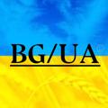 Logo saluran telegram ukraineinbulgarian — Дошка оголошень Українці в Болгаріі