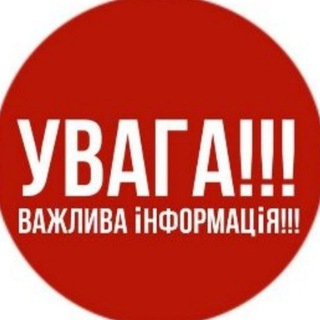 Логотип телеграм -каналу ukraineinfzpobl — Запорожская область|Новости-Военное время. Информация очевидцев и местных жителей.🇺🇦