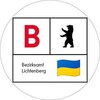 Telegram channel Ukraine in Lichtenberg 🇺🇦🇩🇪 logo