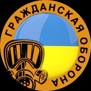 Логотип телеграм канала @ukrainekhersondefense — Украина - гражданская оборона