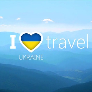 Логотип телеграм -каналу ukrainekvitka — Україна туристична | I ❤️ Travel 🇺🇦