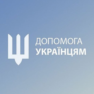 Логотип телеграм -каналу ukrainely_official — Ukrainely Help