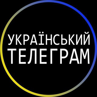 Логотип телеграм -каналу ukrainemilitarybase — 🇺🇦Military Base🇺🇦Якісне військове спорядження💛💙