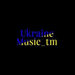 Telegram kanalining logotibi ukrainemusic_tm — 𝐮𝐤𝐫𝐚𝐢𝐧𝐞𝐦𝐮𝐬𝐢𝐜_𝐭𝐦🇺🇦