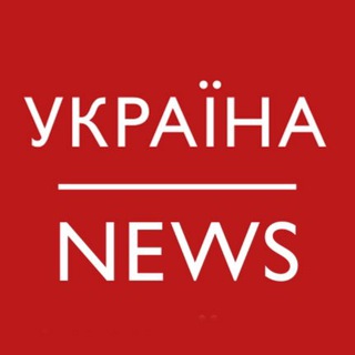 Telegram channel УКРАÏНА NEWS logo