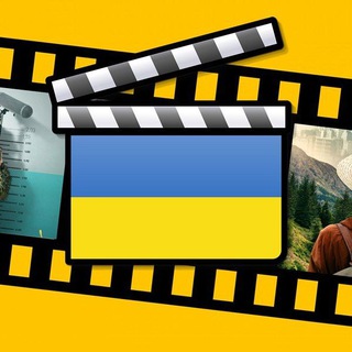 Логотип телеграм -каналу ukraineonlinechatvb — 🇺🇦Кіно і аудіокниги українською