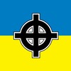 Logo of telegram channel ukraineradical — Ukraine Radical ꑭ 🇺🇦