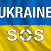 Логотип телеграм -каналу ukrainesaveoursouls — Ukraine-SOS (Україна-Збережи наші душі)