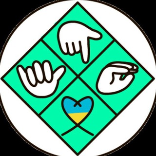 Логотип телеграм -каналу ukrainesaygestures — Україна Говорить Жестами