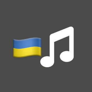 Логотип телеграм -каналу ukrainesong2022 — 🇺🇦⚡️Українська пісня⚡️🇺🇦