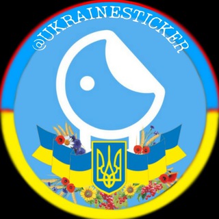 Логотип телеграм канала @ukrainesticker — Стікерпаки Україна