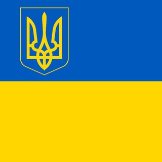 Логотип телеграм -каналу ukrainezaraz — Украина Сейчас🇺🇦