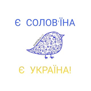 Логотип телеграм -каналу ukrainian_language — розМОВнА.UA
