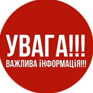 Логотип телеграм -каналу ukrainian_lives — Ukraine Live