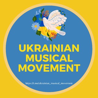 Логотип телеграм -каналу ukrainian_musical_movement — 🇺🇦 Ukrainian musical movement 🎧