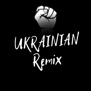 Логотип телеграм -каналу ukrainian_remix — Ukrainian REMIX I Українські Ремікси