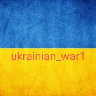 Логотип телеграм -каналу ukrainian_war1 — Карта боевых действий в Украине