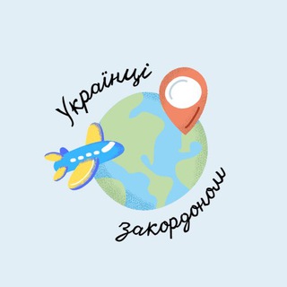 Логотип телеграм -каналу ukrainian_za — Українці закордоном💉