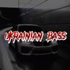 Логотип телеграм -каналу ukrainian_bass — Ukrainian BASS | Музика в машину