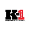 Логотип телеграм -каналу ukrainian_federation_k1 — Всеукраїнська федерація К-1 🏆🇺🇦
