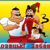 Логотип телеграм -каналу ukrainian_folksongs — Українські народні пісні