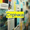 Логотип телеграм -каналу ukrainianfeed — Українська стрічка