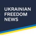 Logo saluran telegram ukrainianfreedomnews — Ukrainian Freedom News