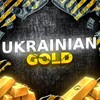 Логотип телеграм -каналу ukrainiangold_channel — Ukrainian Gold 🇺🇦