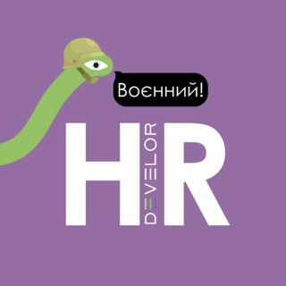 Логотип телеграм -каналу ukrainianhr — Воєнний HR