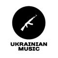 Logo saluran telegram ukrainianmusicforevers — Ukrainian Music✖️Українські пісні 🇺🇦