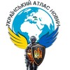 Логотип телеграм -каналу ukrainiannewsatlas — 🔞Український Атлас Новин