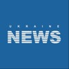 Логотип телеграм канала @ukrainianonionnews — Украина/Украинские новости 🇺🇦