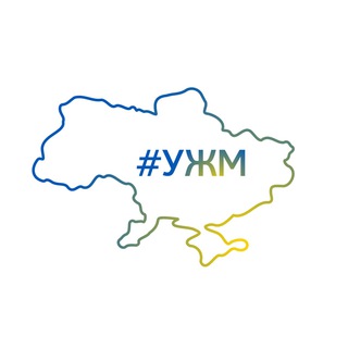 Логотип телеграм -каналу ukrainiansl — УЖМ