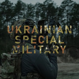 Логотип телеграм -каналу ukrainianspecialmilitary — Ukrainian Special Military