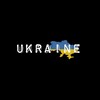 Логотип телеграм -каналу ukrainianvibee — 𝕌𝕜𝕣𝕒𝕚𝕟𝕚𝕒𝕟 𝕧𝕚𝕓𝕖💙💛