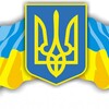 Telegram channel Ukraine News logo