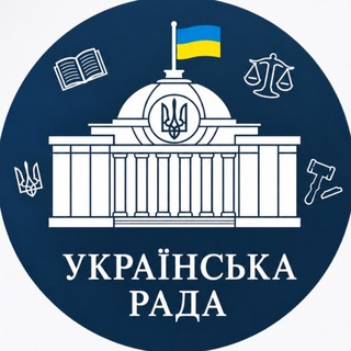 Логотип телеграм -каналу ukrainska_rada_zmi — Українська Рада ЗМІ