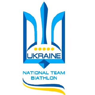 Логотип телеграм -каналу ukranianbiathlonfederation — Biathlon.UA🇺🇦