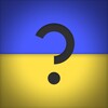 Логотип телеграм -каналу ukranonbotchannel — Український Анонімний Чат