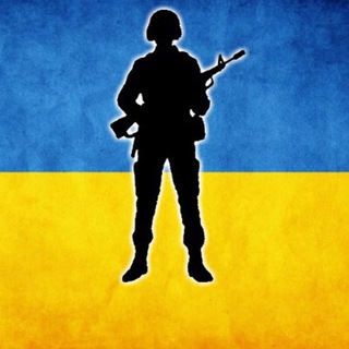 Логотип телеграм -каналу ukrarmed_forces — Новини Збройних сил 🇺🇦